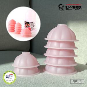 국산의료기 실리콘 부항기 소형 대형 특대형 휴대용 셀프 물부항기