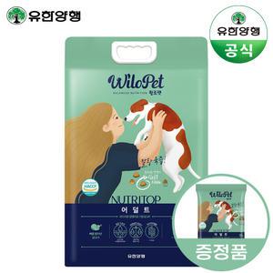 유한양행 윌로펫 뉴트리탑 어덜트 3kg 말랑육즙 강아지 소프트사료