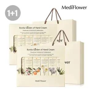 [메디플라워]보니타 가든 핸드크림 6종세트x2+쇼핑백x2