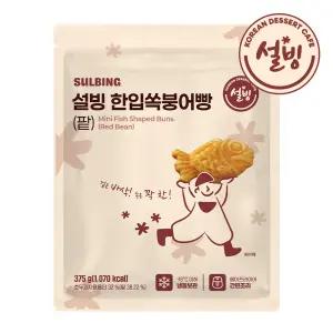 설빙 한입 쏙 붕어빵 375g 단팥