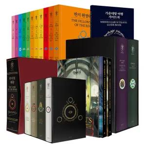 [카드10%] 반지의 제왕 호빗 책 실마릴리온 끝나지 않은 이야기 가운데땅의 지도들 돌킨 소설 1 2 3 박스 세트