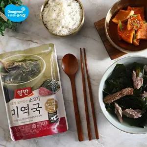 [동원에프앤비]양반 소고기 미역국 460g x 5봉
