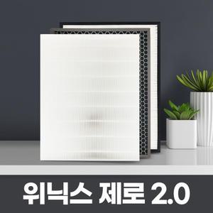 위닉스 공기청정기 필터 제로2.0 AZBE380-HWK 호환용