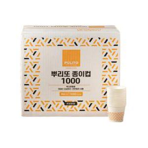 뿌리또 종이컵 1000개 (50개입x20봉)