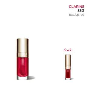 [클라랑스](강남점)[단독세트] 립  컴포트 오일 7ml (+디럭스 1종)