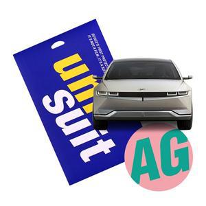 [유니슈트] 아이오닉5 파노라마 네비게이션+계기판 지문방지 저반사 슈트 세트 각 1매(UT220380)