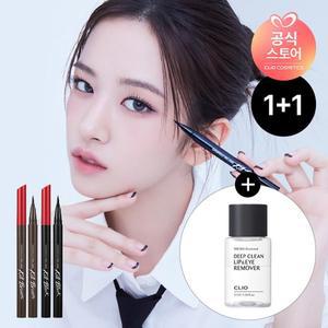 [클리오][1+1]수퍼프루프 펜 라이너 [증정] 마이크로페셔널립앤아이리무버31ml