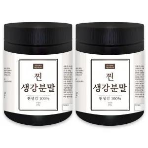 헬로우그린 시그니처 국내산 찐 생강 분말 200gX2(통) 총400g