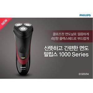 [필립스] 전기면도기 S1320/3헤드/전용솔로 간편세척