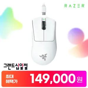 [최.종.가 149,000] 레이저코리아 데스에더 V3 프로 화이트 무선 게이밍 마우스 Razer DeathAdder V3 Pro White