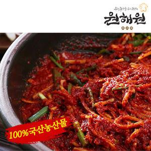 김장 김치양념 7kg 100%우리농산물
