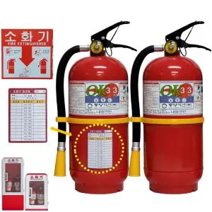 국산 동양기산 3.3KG 분말소화기 가정용 업소용 ABC분말 국가검정품 KFI   스티커, 자석식 점검표 증정