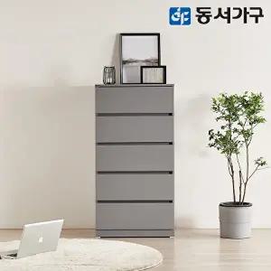 [동서가구]몬티아 600 5단 광폭 속 깊은 서랍장 DF643165
