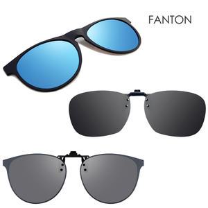 FANTON 팬톤 편광 클립선글라스 모음