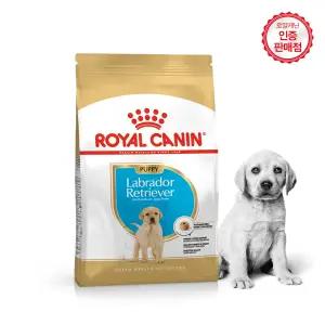 로얄캐닌 강아지사료 래브라도 리트리버 퍼피 3kg+습2