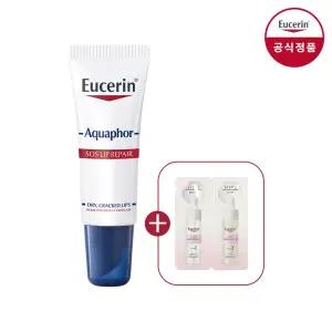 유세린 아쿠아퍼 sos립 리페어 10ml + 이븐 래디언스 듀오 앰플 사쉐