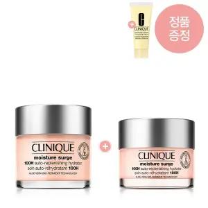 [크리니크](강남점)[11][단독] 쏙보습크림 75ml (+쏙보습크림 50ml+노란에센스로션 15ml)