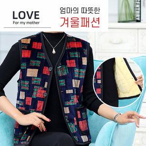따뜻한 어머니 방한 융털조끼 겨울조끼 할머니 중년 여성