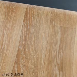 친환경장판 1.8T두꺼운 바닥재  원룸 거실 안방용 모노륨 장판 모음 HGZON-1815 민속마루 (폭)183cmx(길이)10m