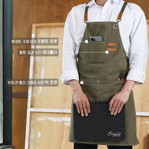 캔버스 포켓 앞치마 에이프런 어린이집 카페 바리스타 주방 공방 남자 목공