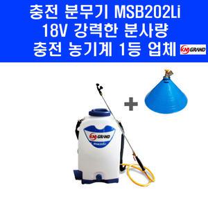 18V 충전 압축 분무기 MSB202Li 베어툴 마끼다 배터리 호환 자동 등짐 방역 전기 가벼운 농약 살포기