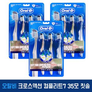 오랄비 크로스액션 프로엑스퍼트 컴플리트7 부드러운 35모 3개입X3팩 총9개입