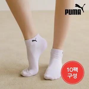 푸마 크레오라 단목양말 10팩(PACK)