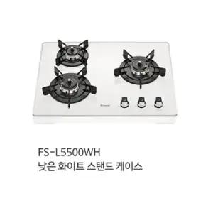 [린나이](하남점)[신세계하남] 린나이 3구 빌트인 가스쿡탑 화이트펄 RBR-P3511WD (도시가스) + 스탠드...