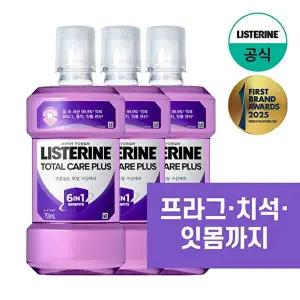 [리스테린]리스테린 토탈케어 플러스 750ml x3