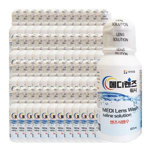 메디렌즈 식염수(워시액) 60ml X 48개 렌즈식염수