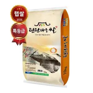 25년산 햅쌀 특등급(새청무) 탄탄대로쌀 10kg/ 농협안심 당일도정 단일품종ㅣ맛좋은 브랜드쌀