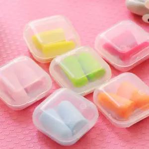 수면 귀마개 이어 플러그 층간 소음 차단 방지 코골이 비행기 군대 사격 수면용