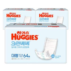 2023_NEW 하기스 크린베베 대형 64매 3팩