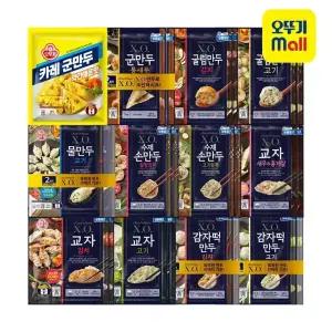 [본사직영] 오뚜기 BEST XO 교자/만두/군만두 12종 골라담기 모음전