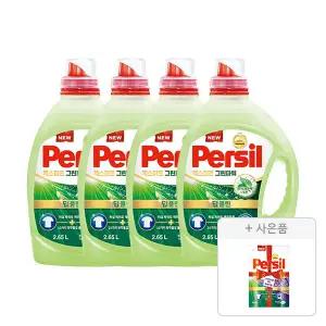 퍼실 엑스퍼트 그린파워 드럼/일반 겸용 액체세제 2.65L, 4개 + 증정 (파워젤 라벤더듀얼 파우치 300mL , 1개)