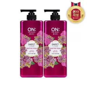 [엘지생활건강]온더바디 퍼퓸 약산성 스위트러브 바디워시 달콤한향 900ml x 2개..[33467527]
