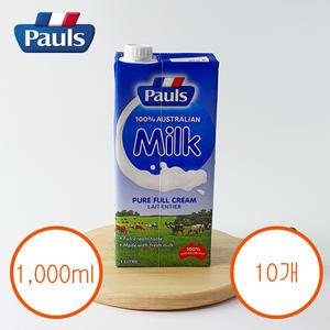 폴스 퓨어밀크1L 프리미엄우유 10개