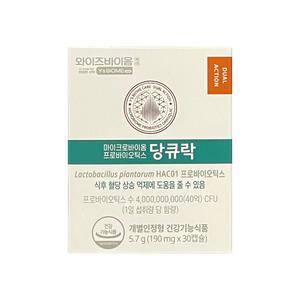와이즈바이옴 마이크로바이옴 프로바이오틱스 당큐락 190mg x 30캡슐