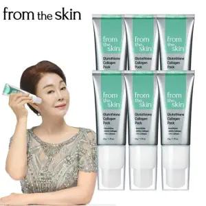 [프롬더스킨] 김청 글루타치온 콜라겐팩 50g*6