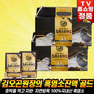 김오곤원장의 흑염소진액 골드 국내산 흑염소 염소 김오곤 건강즙 흙염소 보양 건강 즙 원기 회복 도움 홈쇼핑 명절 추석 선물 후기 추천