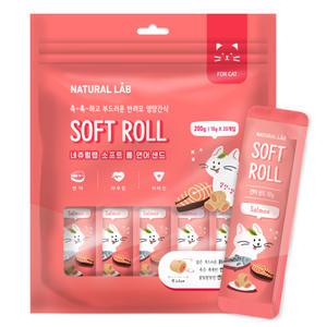 네츄럴랩 소프트 롤 연어 샌드 200g 고양이 간식