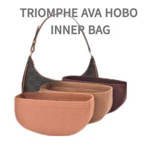 셀린느 트리오페 아바백 이너백 오거나이저 백인백 호보백