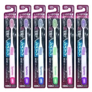 시스테마 시카리케고시 콤팩트하드 칫솔 6개입