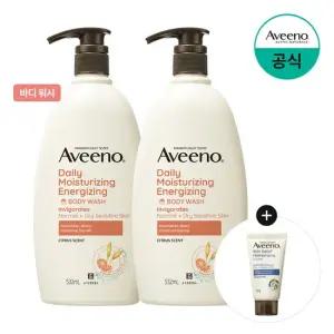 모이스처라이징 에너자이징 바디워시 532ml x2 + 증)스킨릴리프 로션 30g