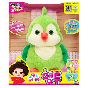 내말을 따라하는 앵두 똘똘이 인형 작동완구 가방 애착인형 장난감 역할놀이