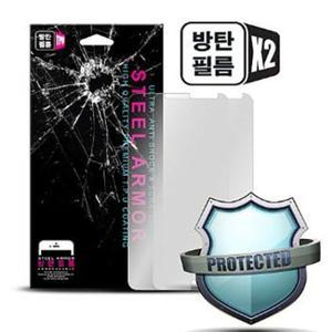 갤럭시 S25 노트 20 10 9 8 핸드폰 스틸 아머 방탄 보호필름 완벽한보호력 2매