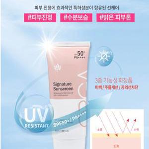 PDRN 선크림 리뉴얼 26년 올가시그니쳐선크림 SPF50최신상품 주름 미백 리프팅효과