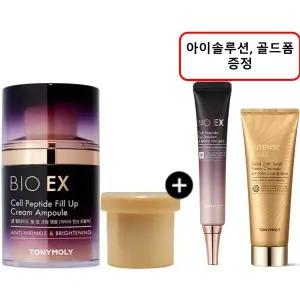 [롯데백화점]토니모리 바이오 이엑스 셀 펩타이드 필업 크림 앰플(미아)