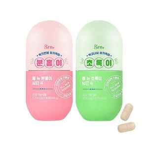 지알앤 GRN 분홍이 초록이 2병 세트 오연서