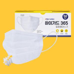 아텍스 하이가드 365 일회용 마스크 50매, 1개